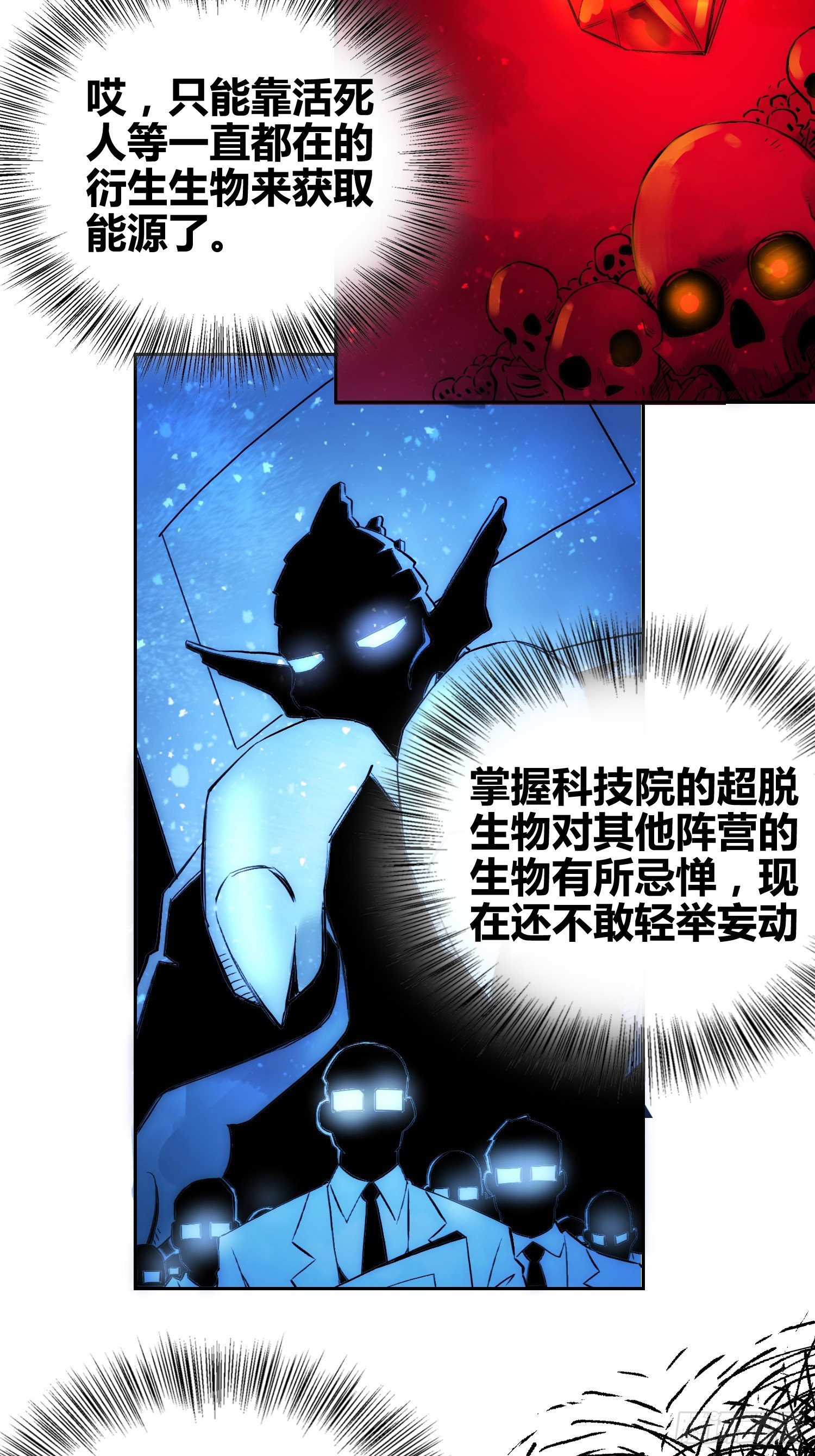 身体变了32