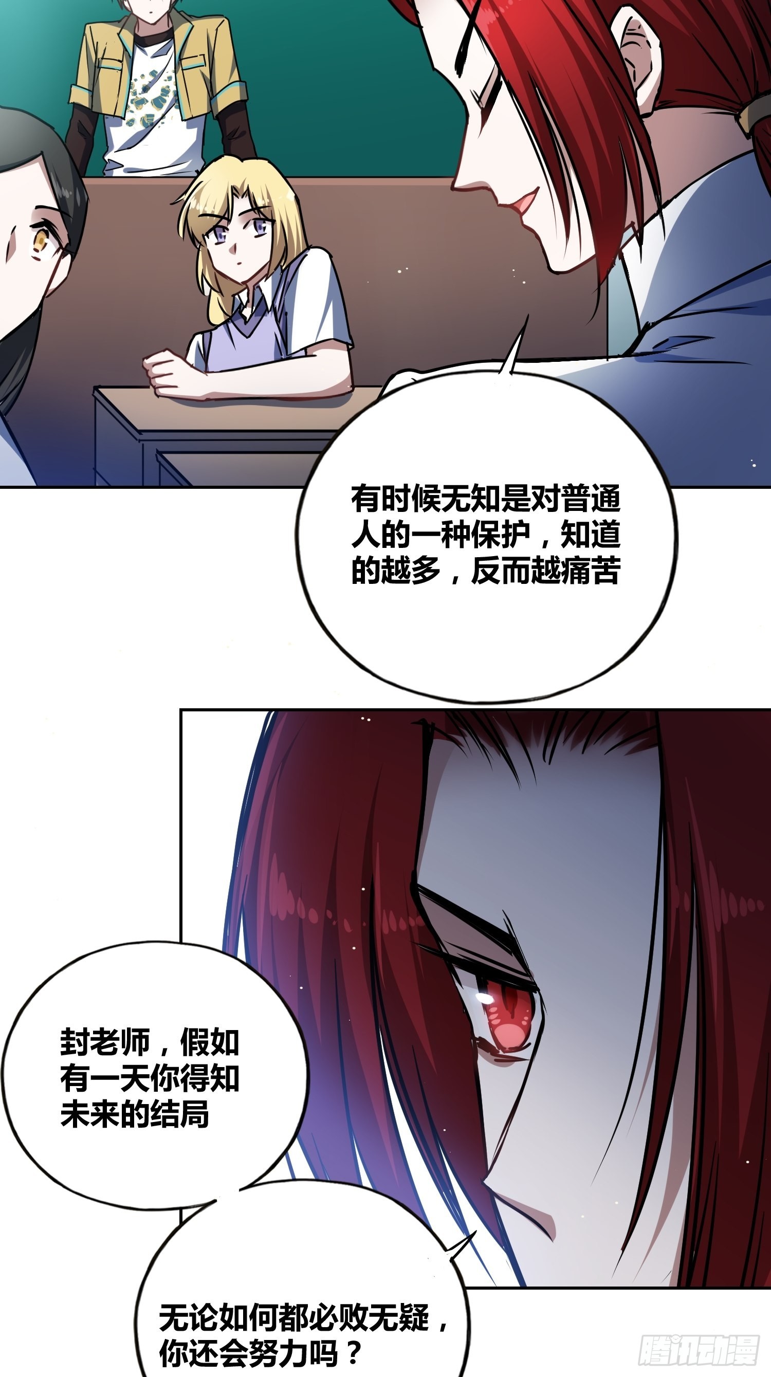 虎魄概念赛30