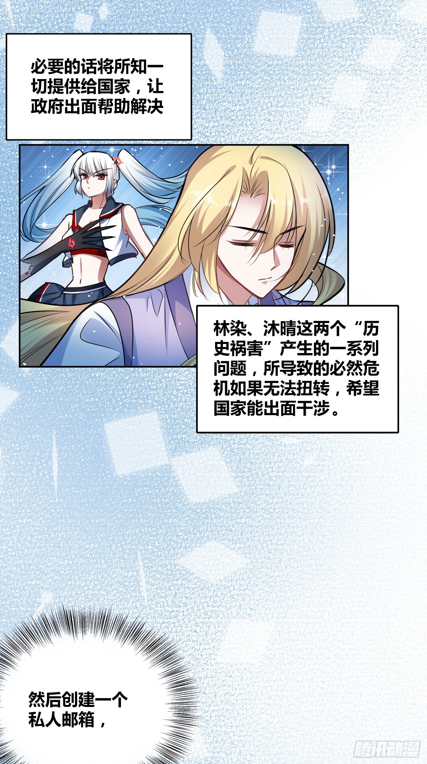 计划和意外12