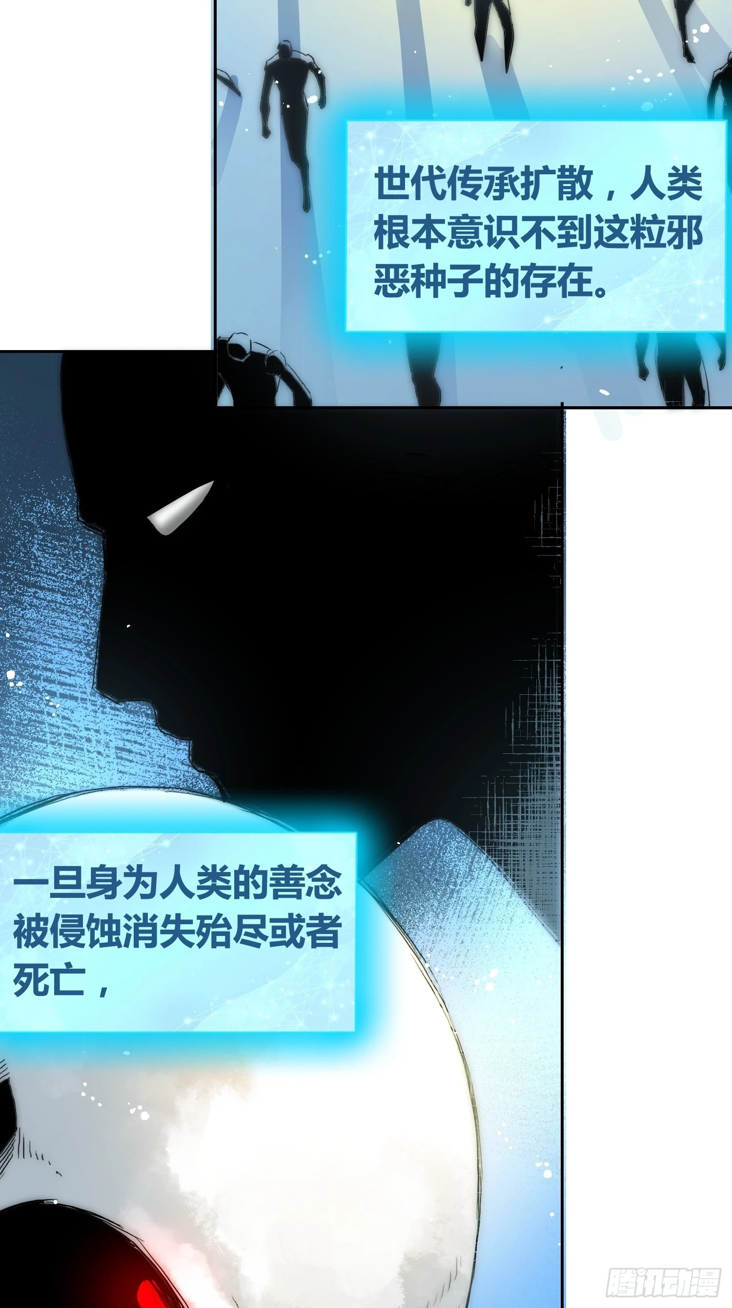迷雾之主 王晋升10