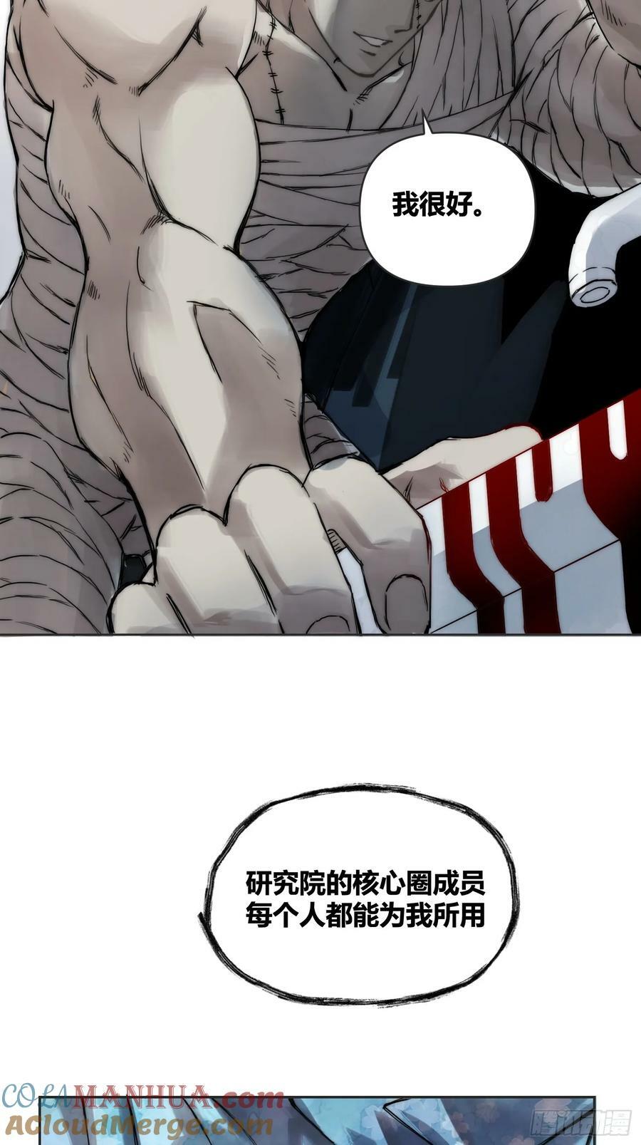 间谍找到了14