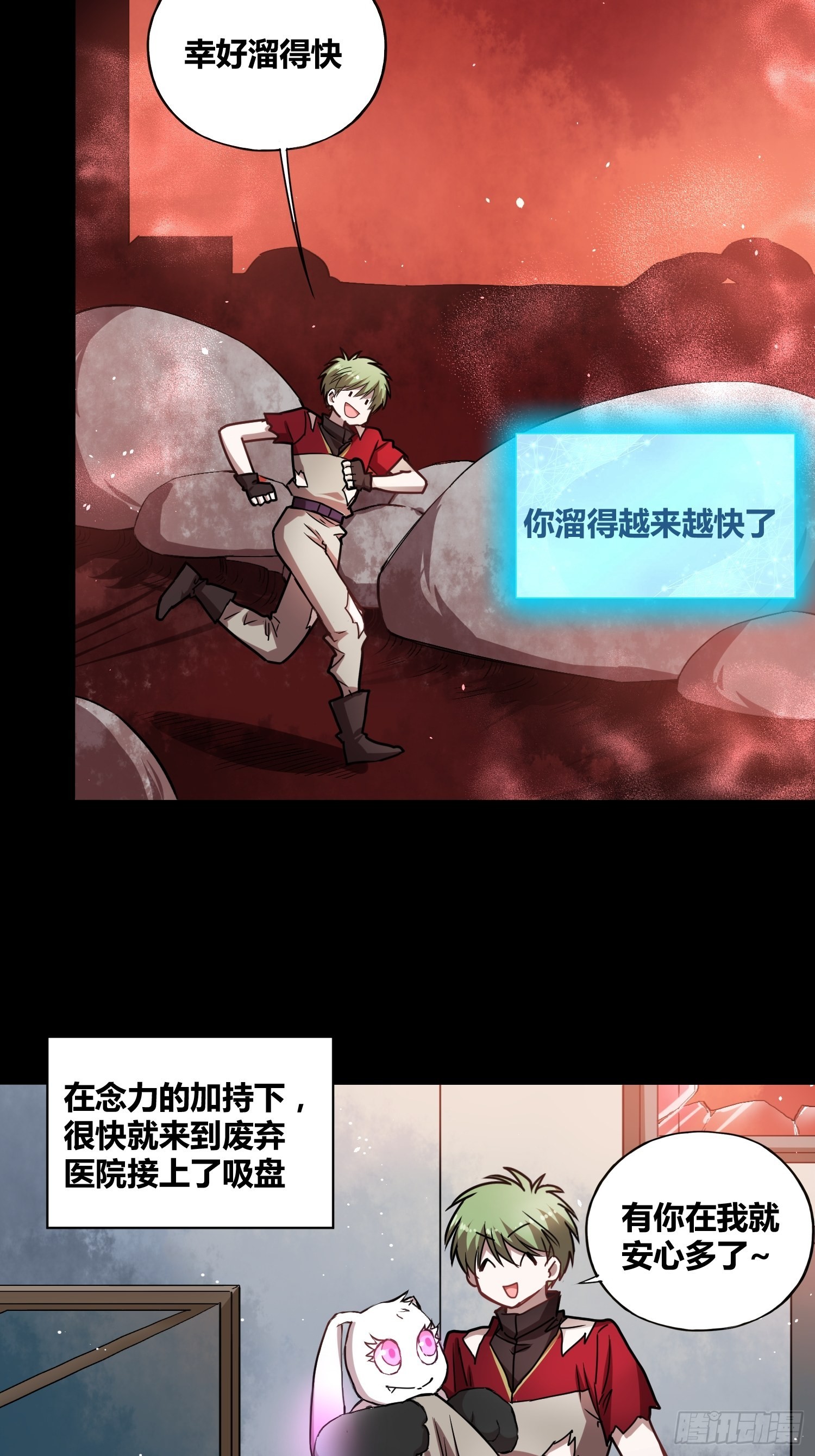另一个世界5