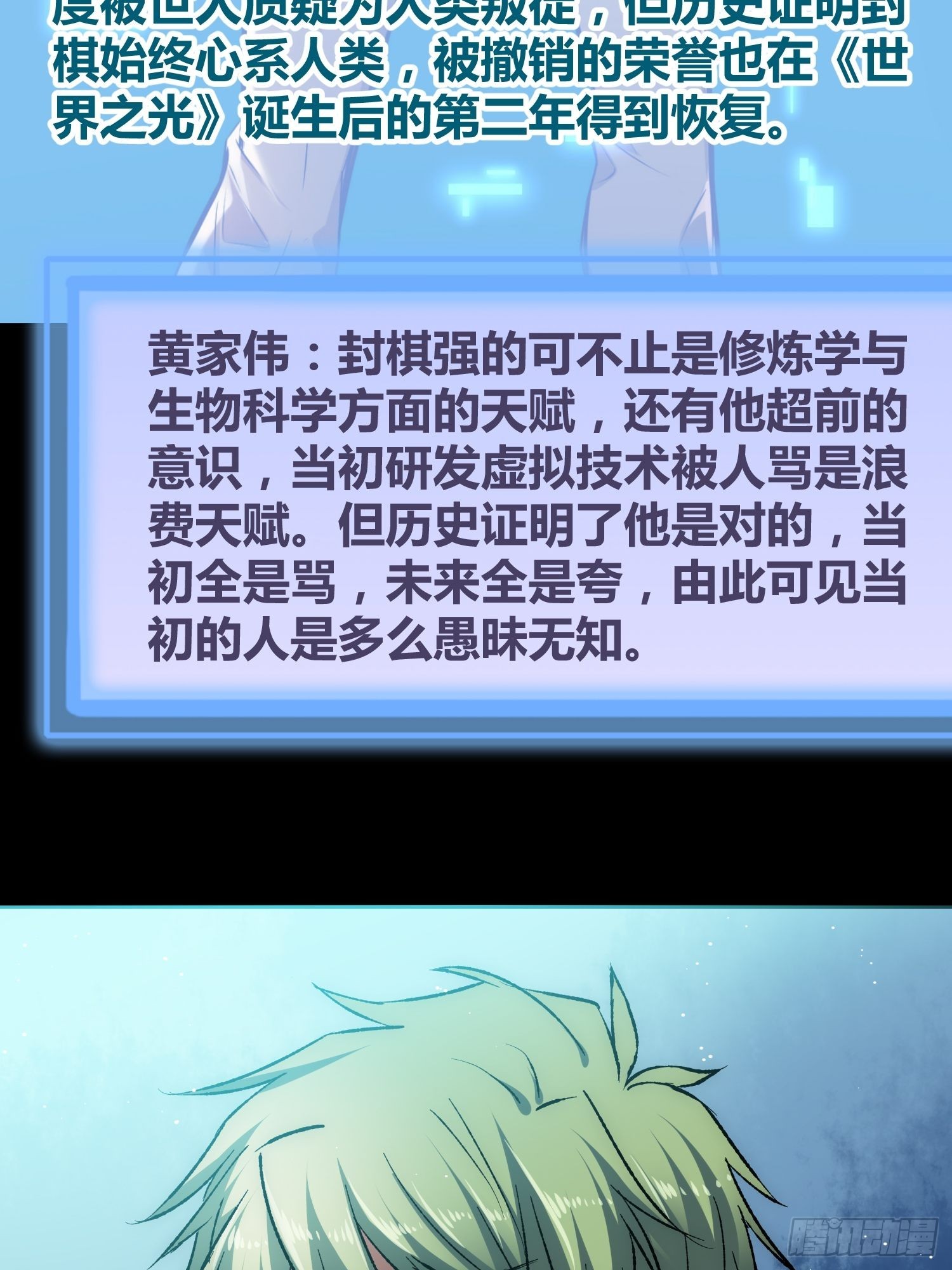 如何钓狼人6