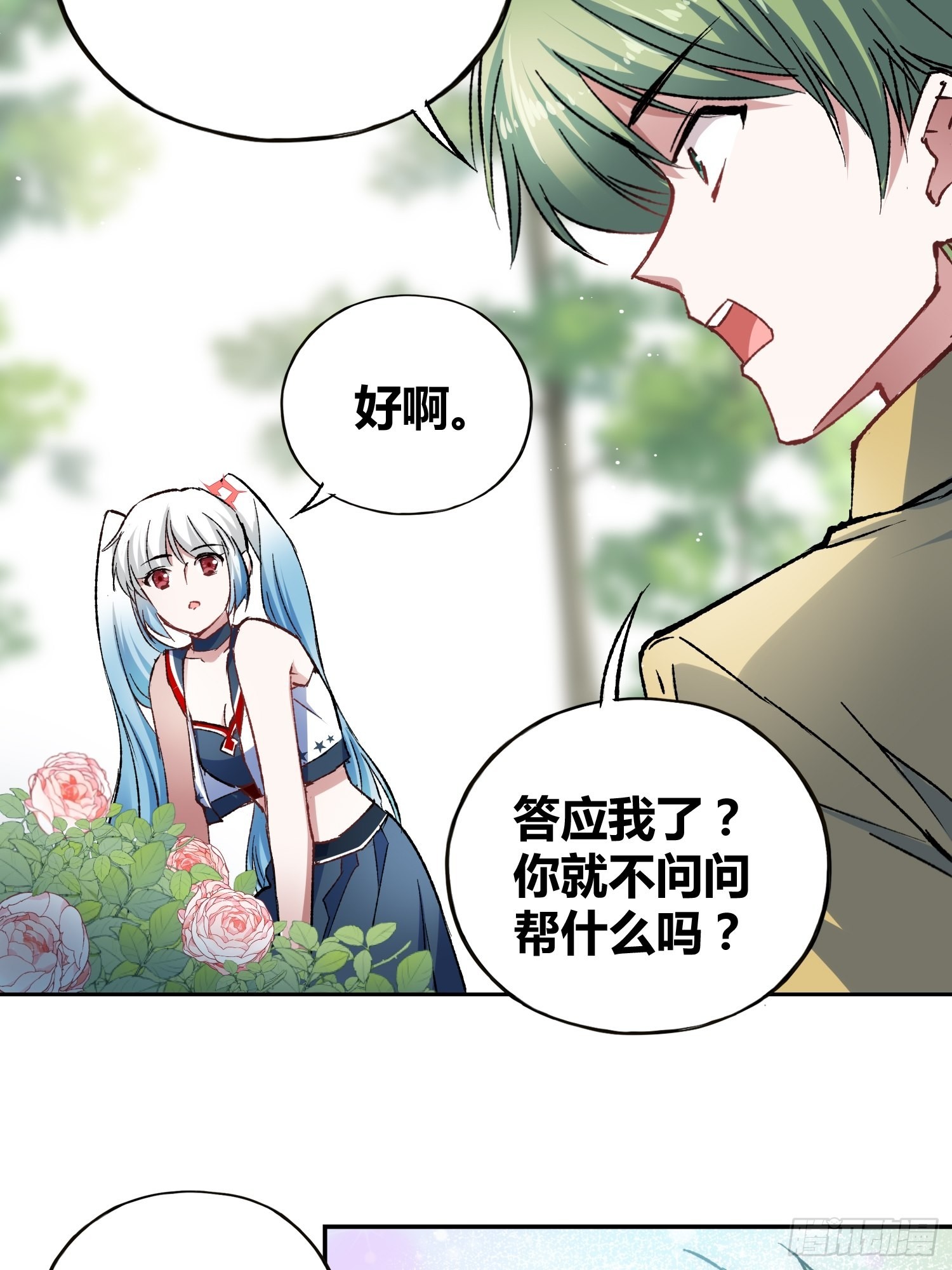 方知有25