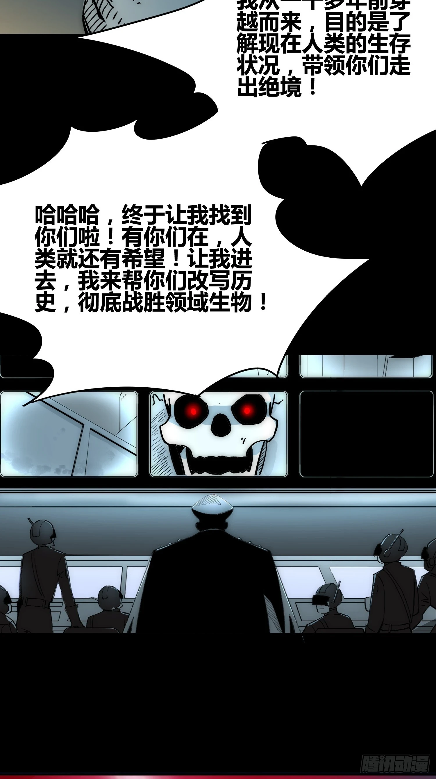 发现新地标20