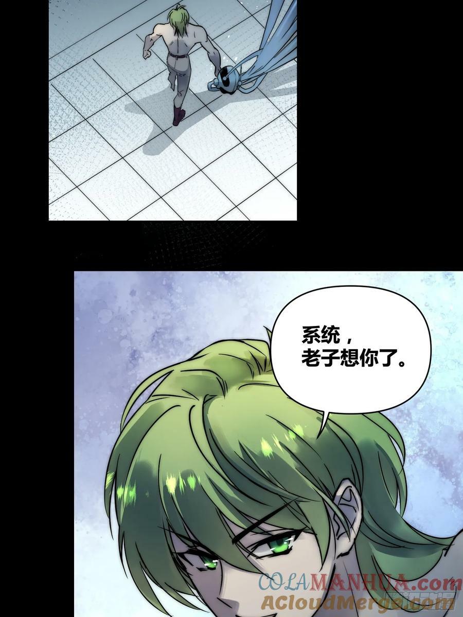 结束了22
