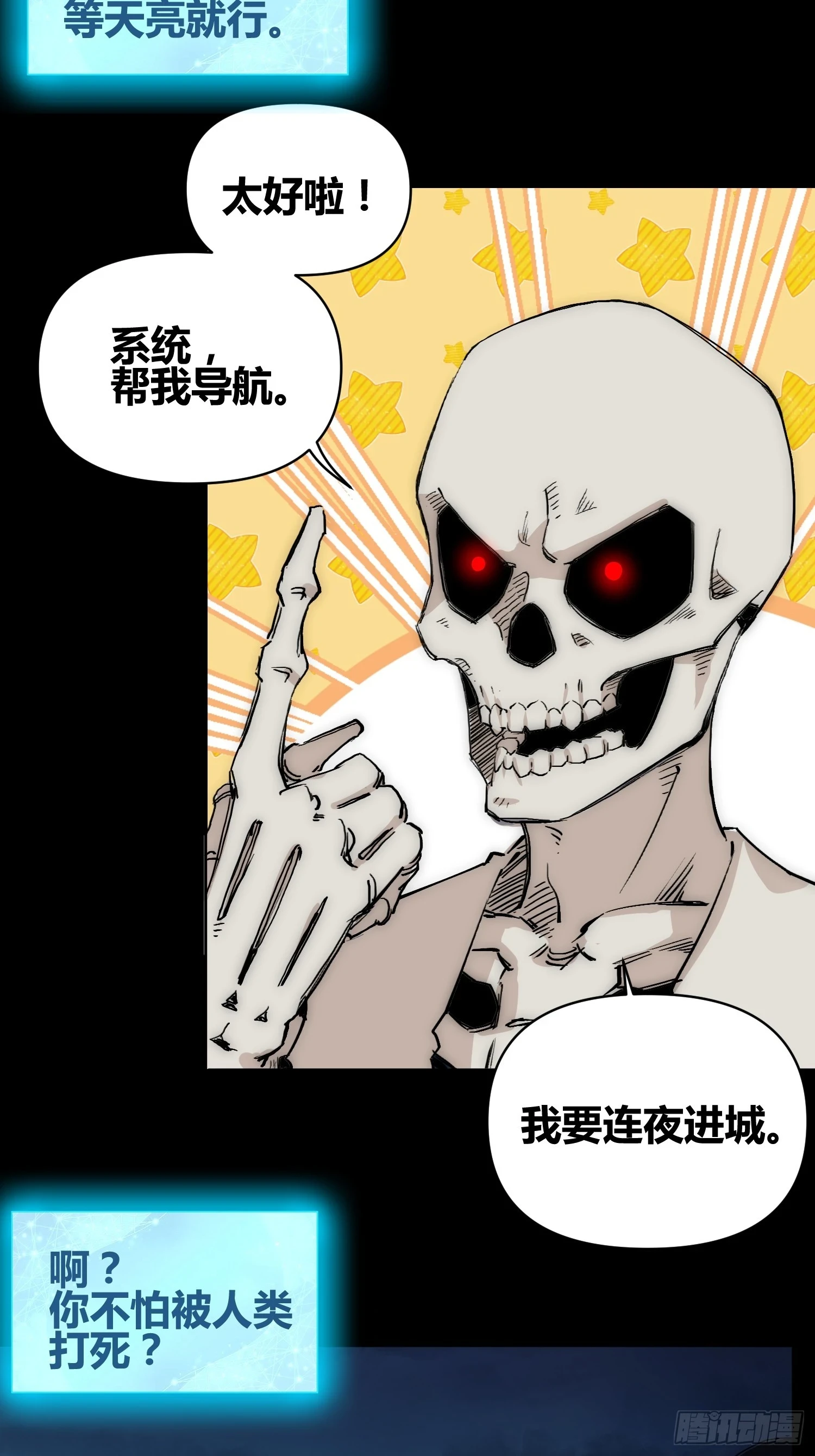 发现新地标5
