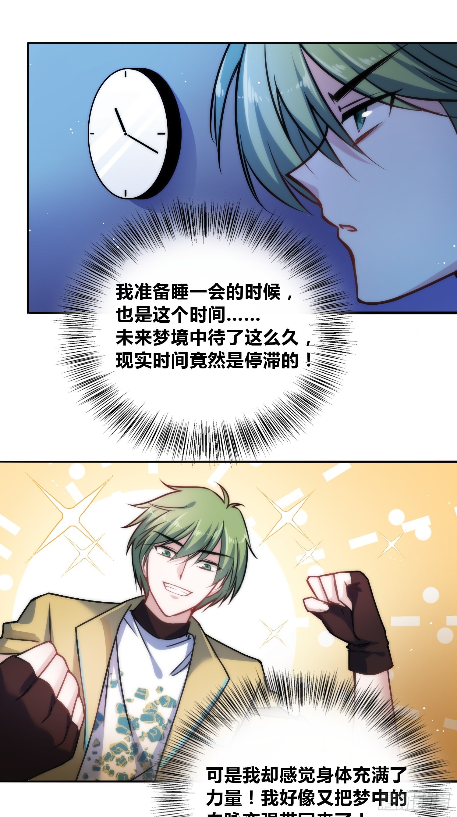 未来体操28