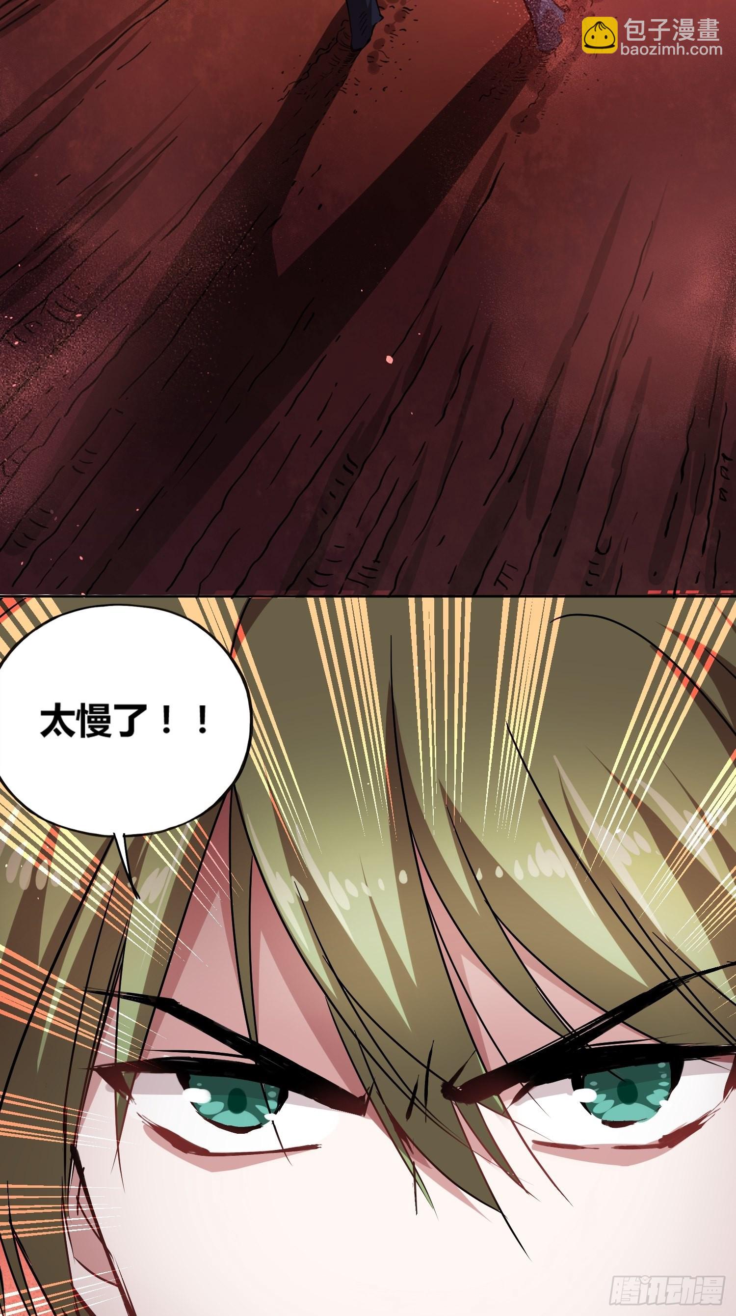 好兆头20