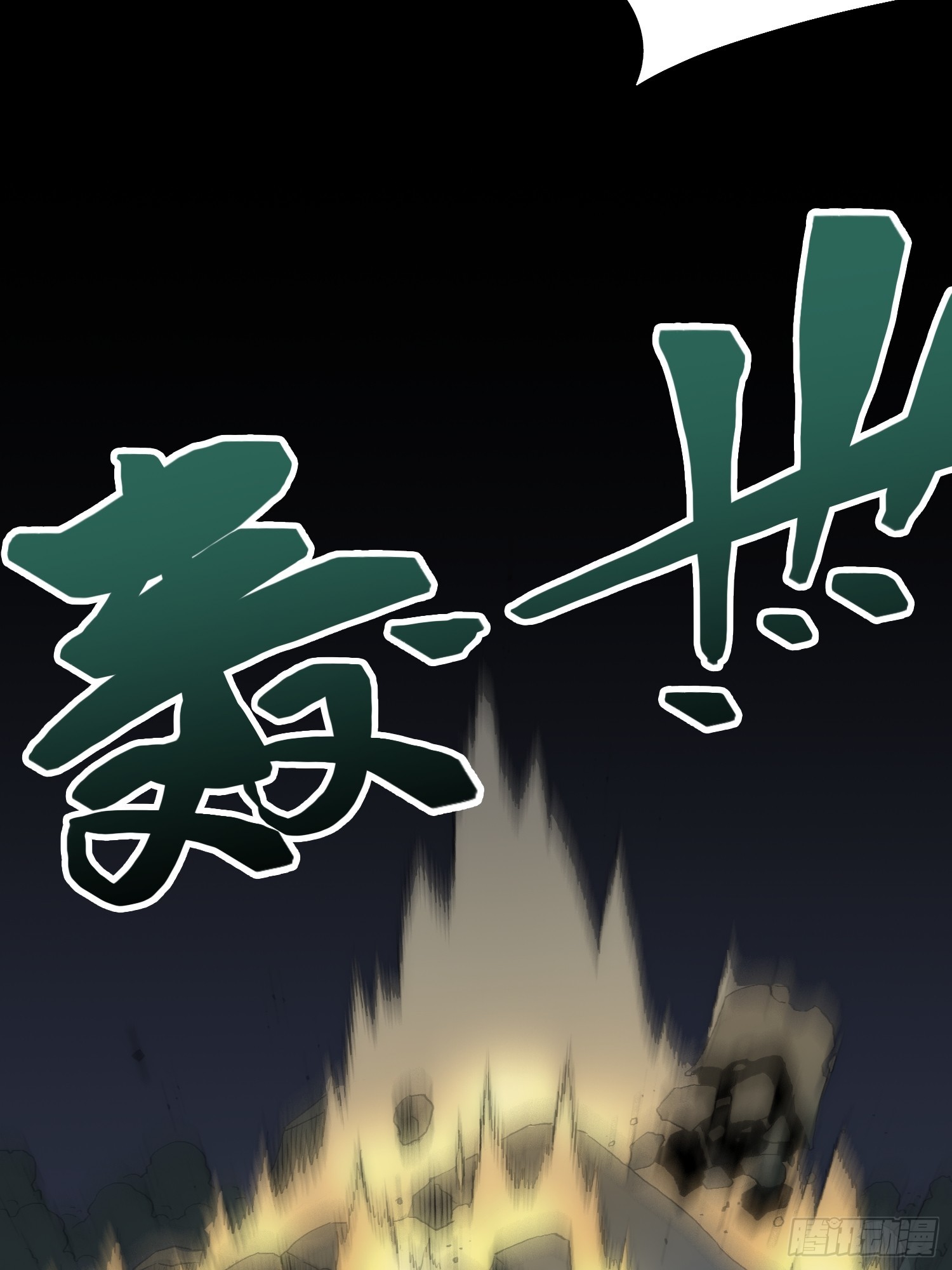 开席46