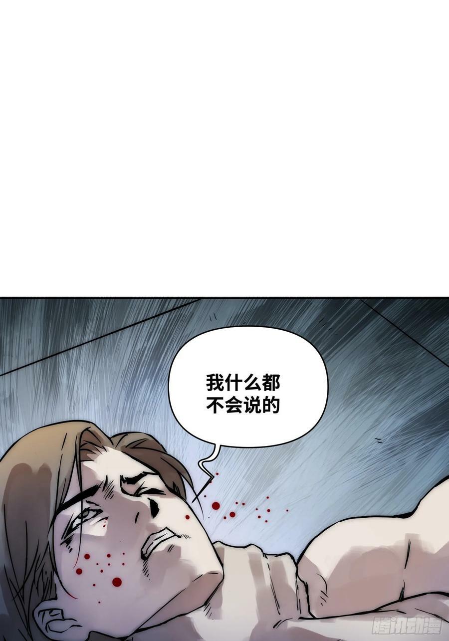 间谍的使命3