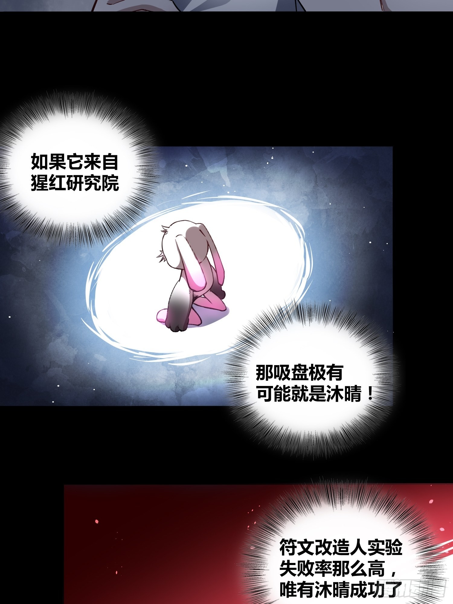 遗址24
