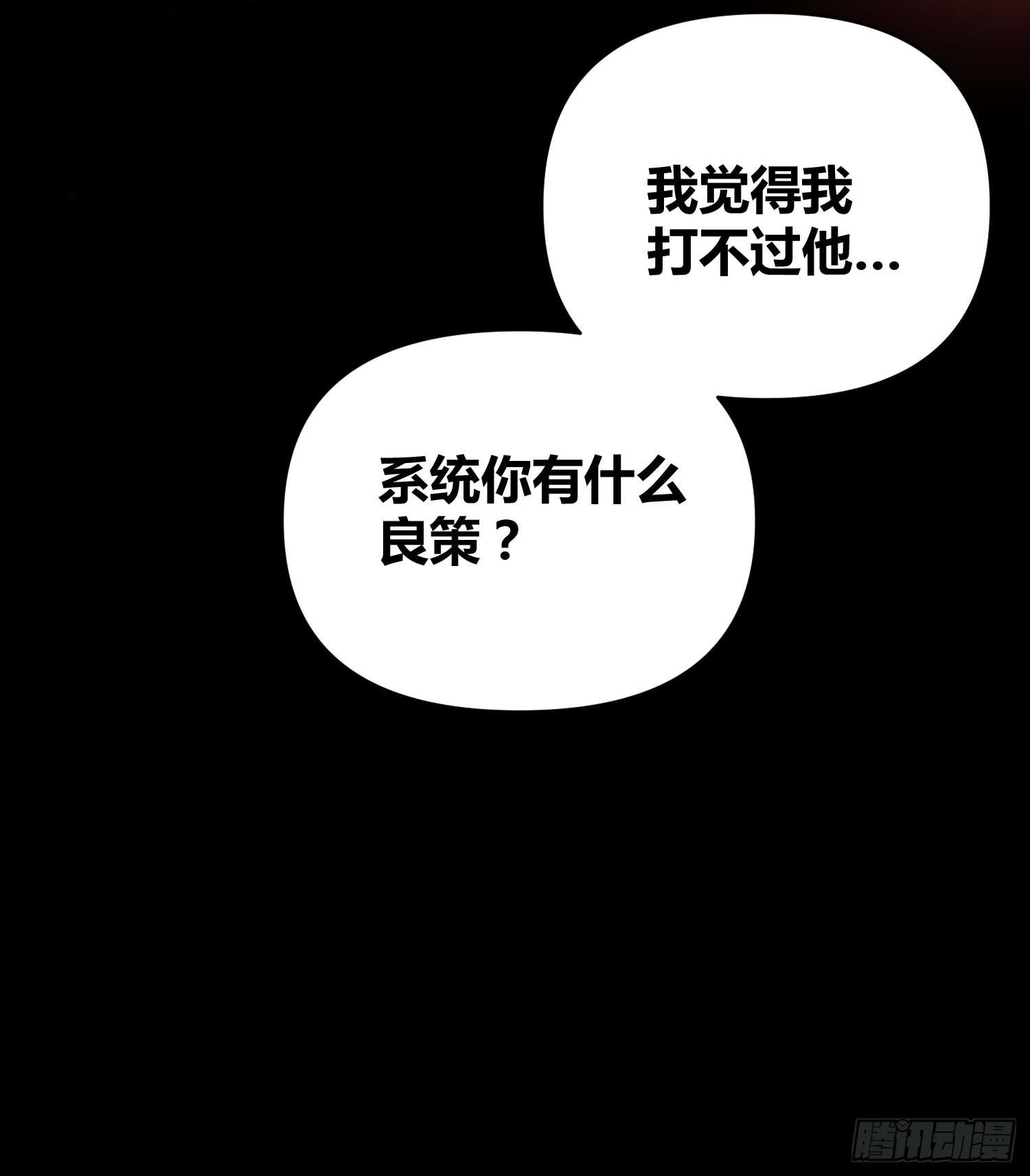 小龙虾，进化36