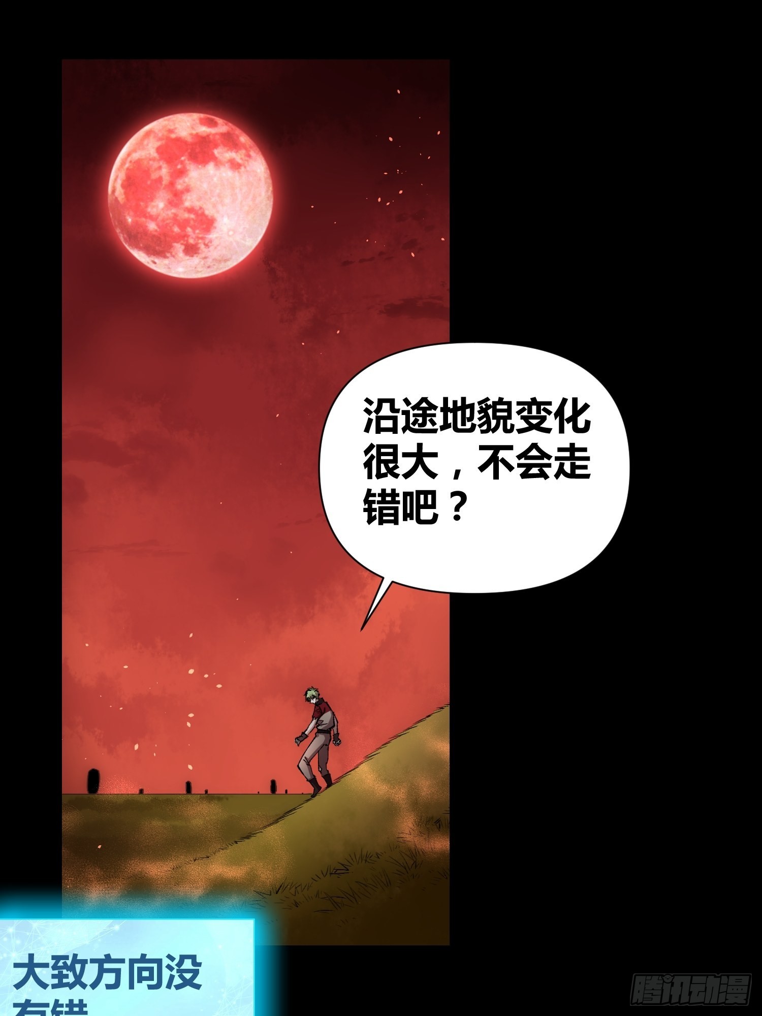 羊了个羊3