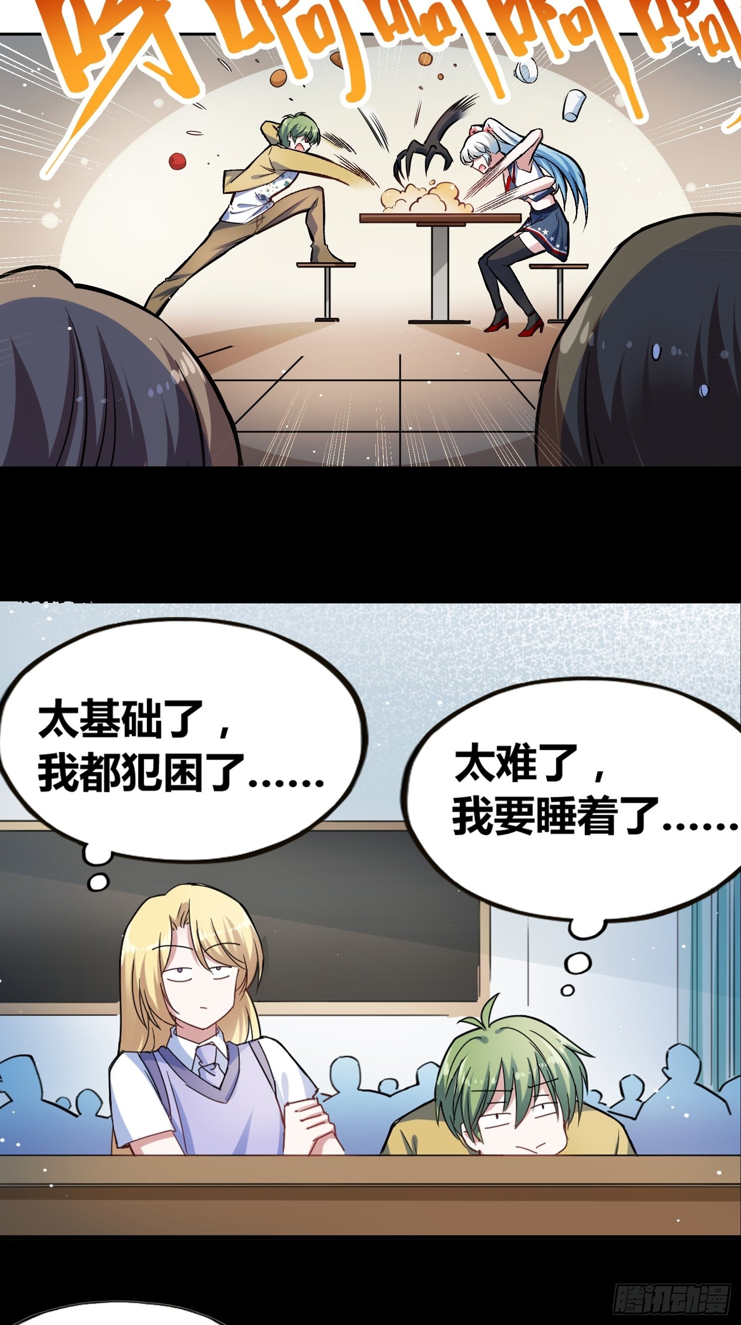 预告24