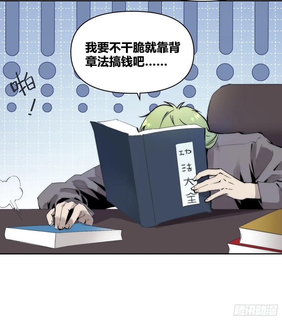 重聚19