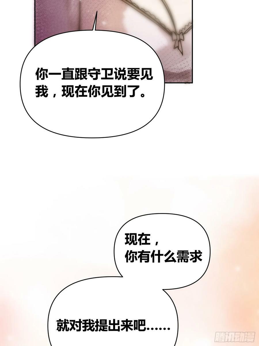 猩红研究院的态度13