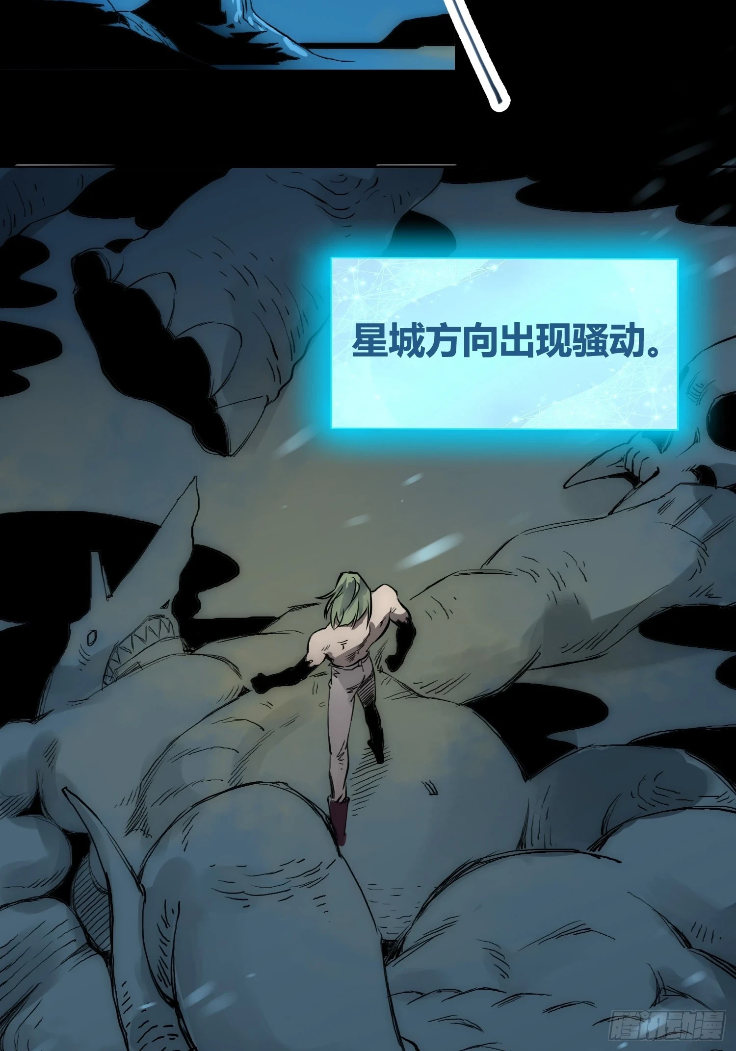 人类战士！13