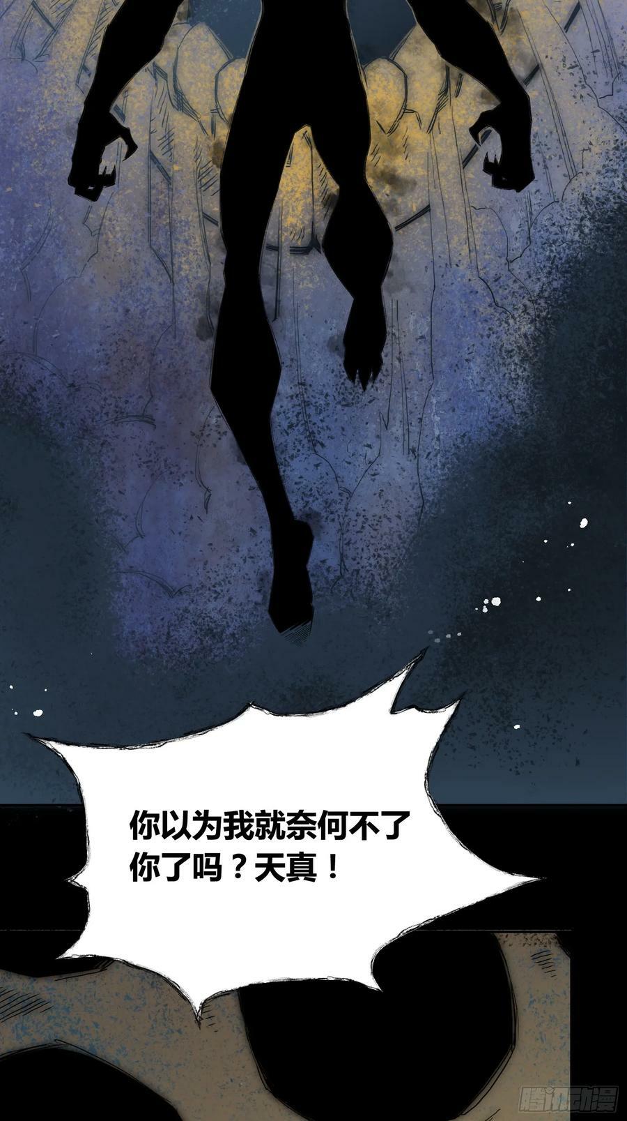 头一次想死4