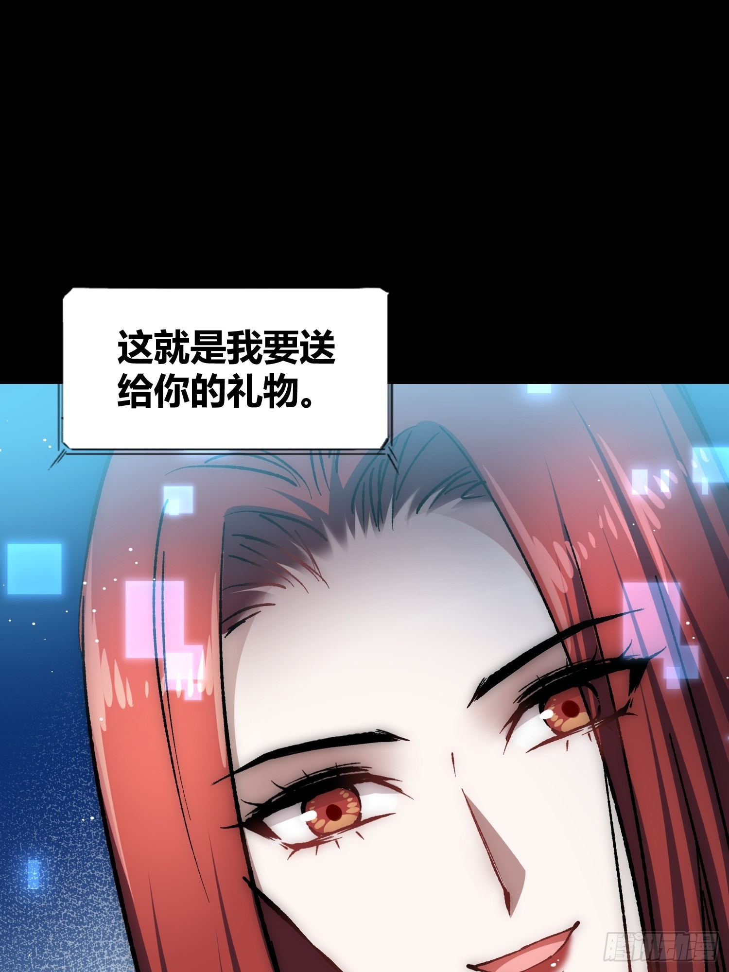 蔚薇的礼物16