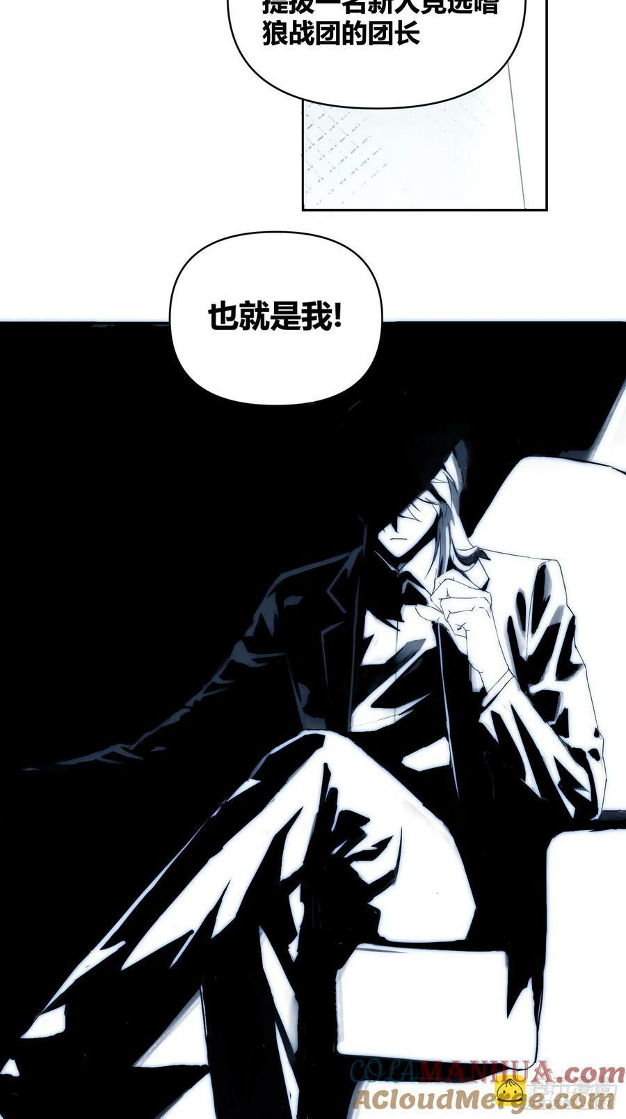 活人实验20