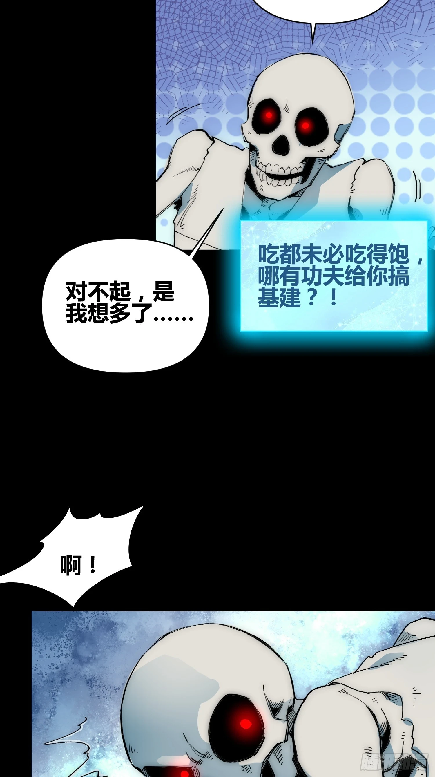 发现新地标10