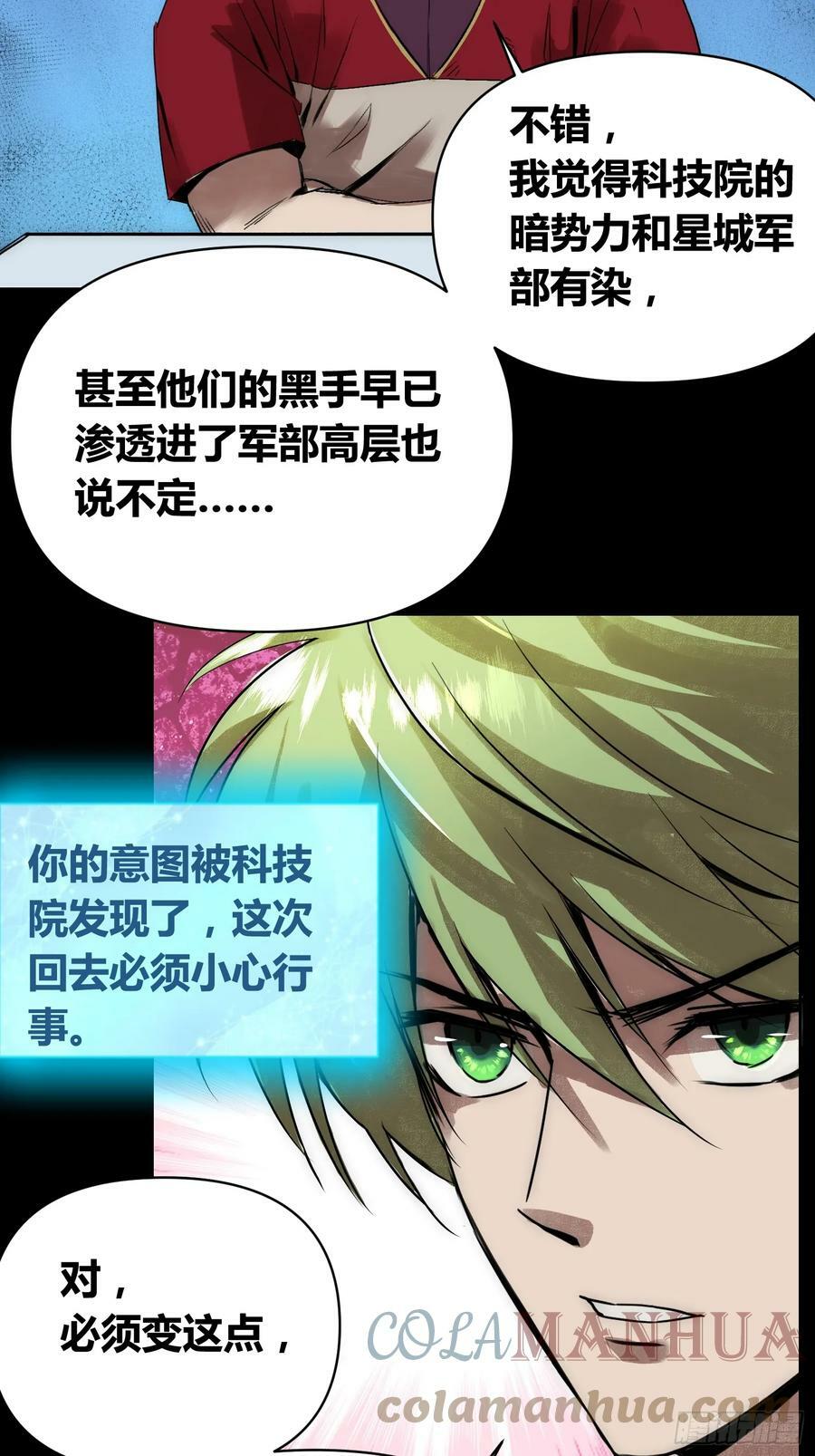 血脉开关14