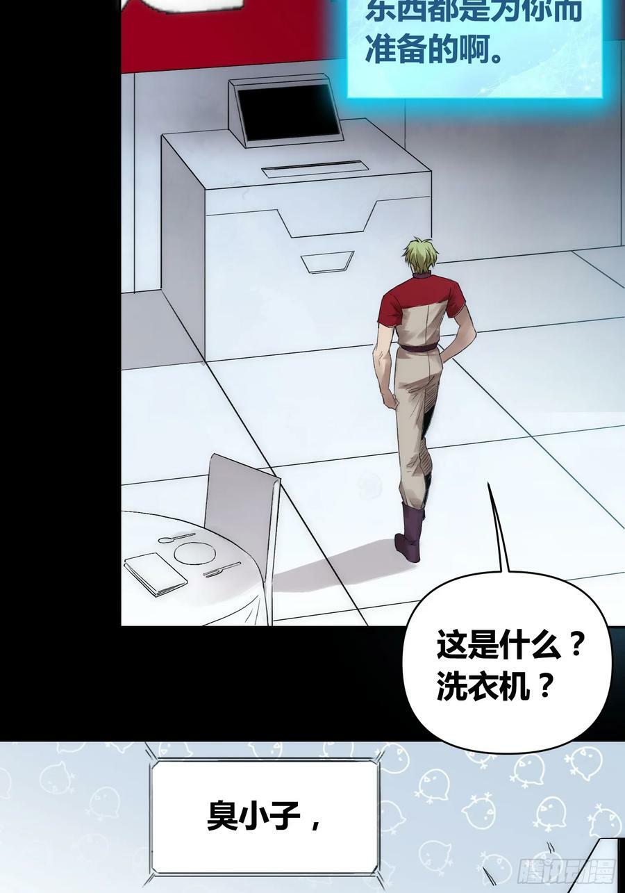 血脉开关33