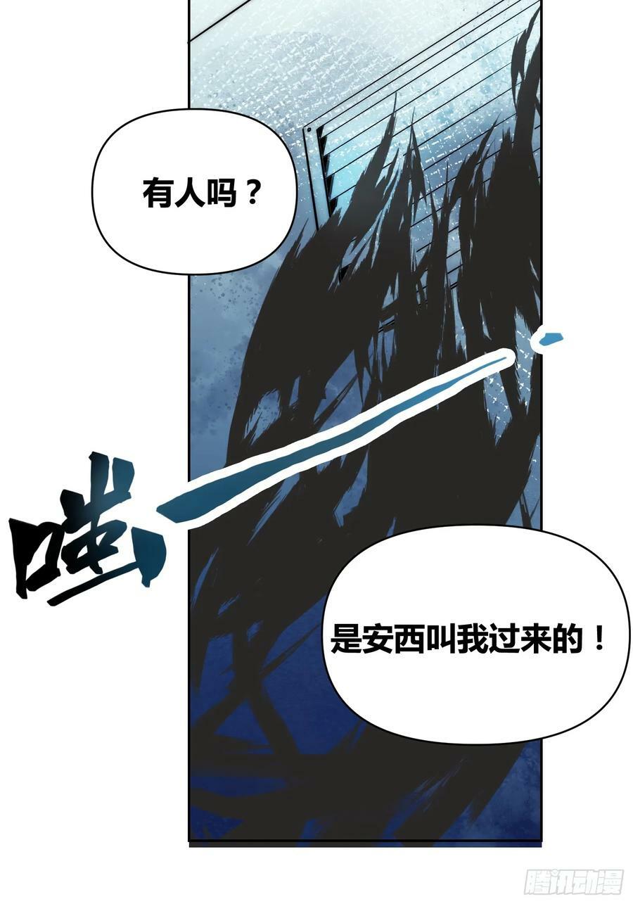 敌人内部19