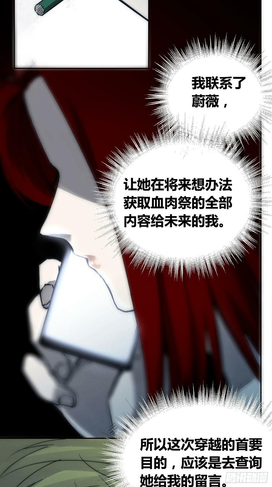 变天了7