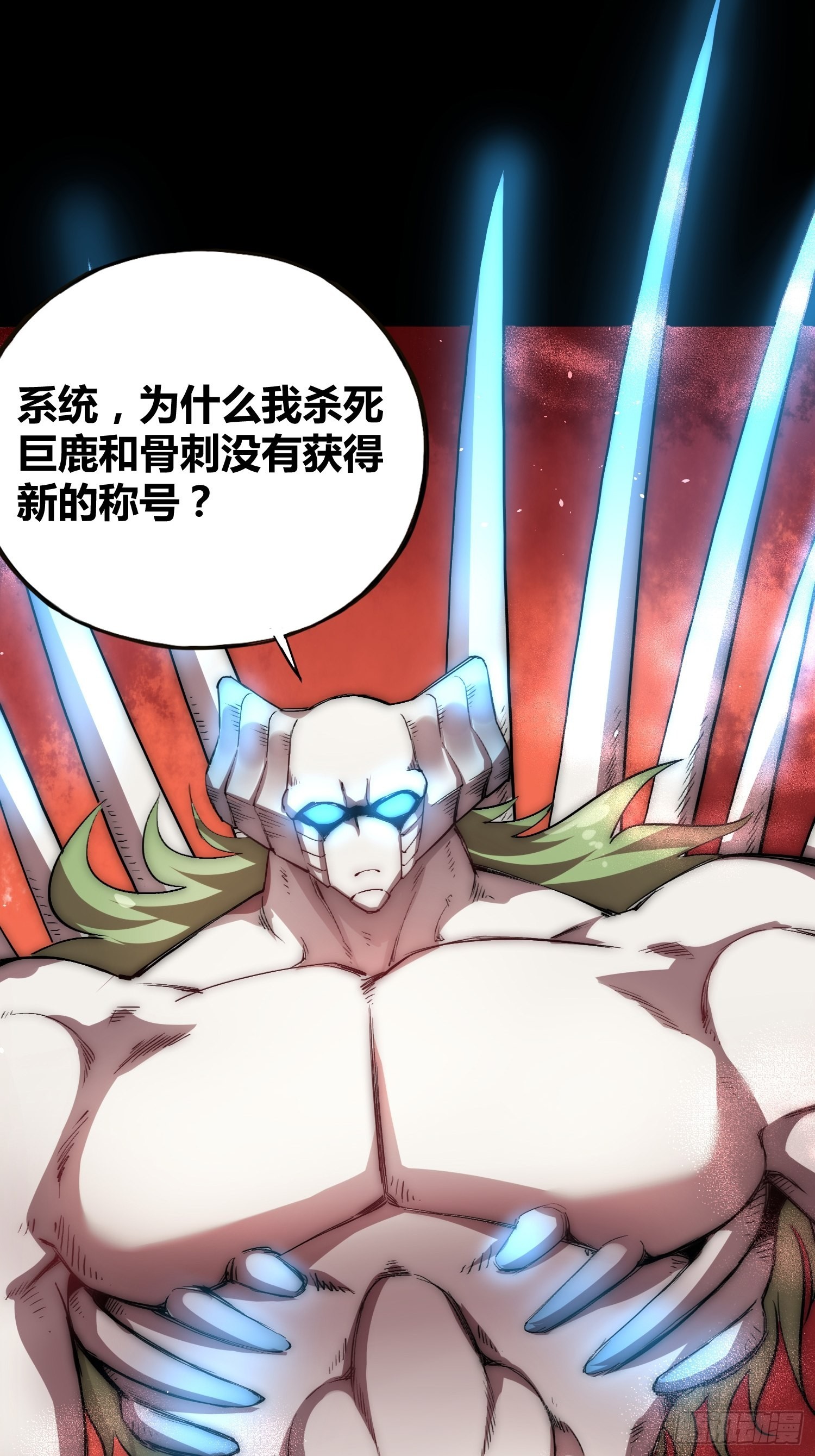 强大的力量26