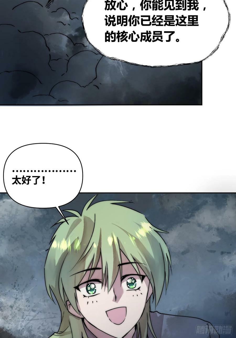 敌人内部23