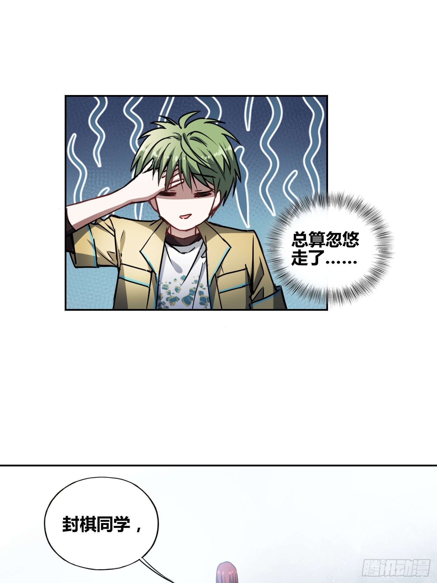 慕名而来24