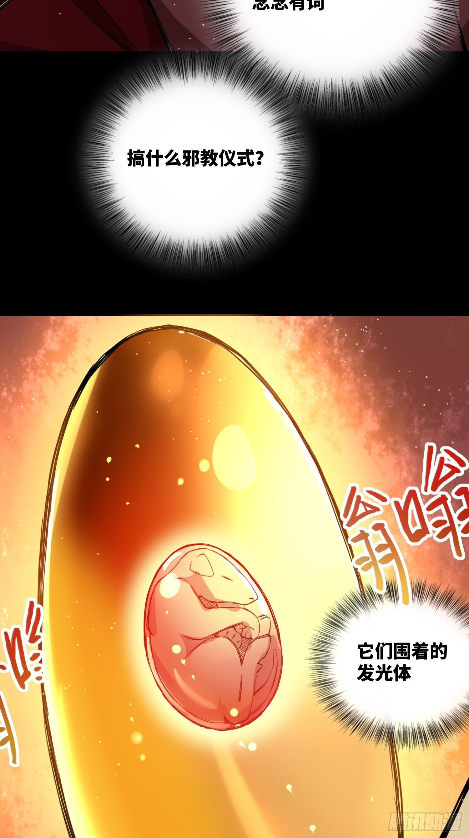 小羊人们23