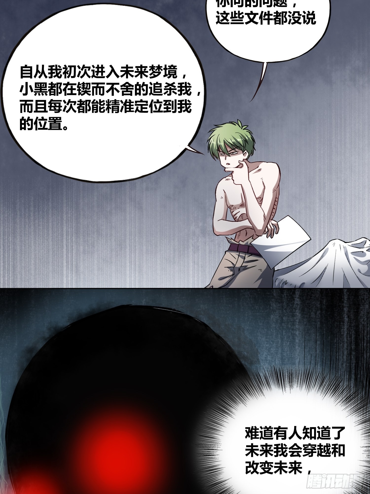 遗址27