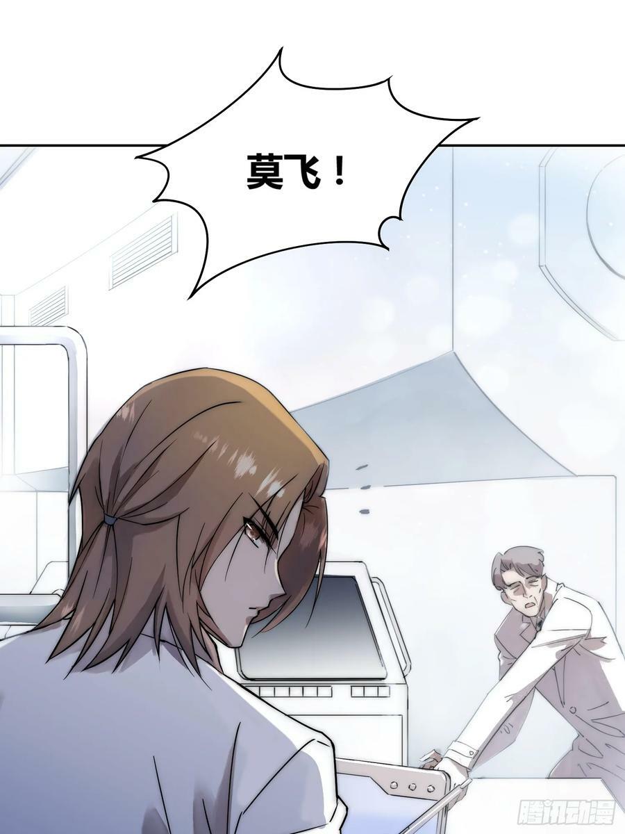 敌人内部3