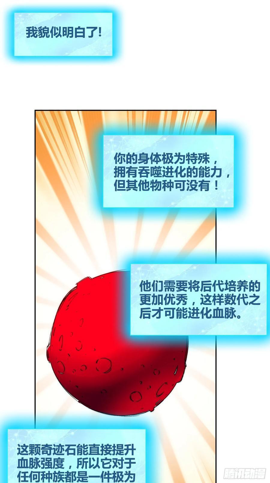 非常有判头13