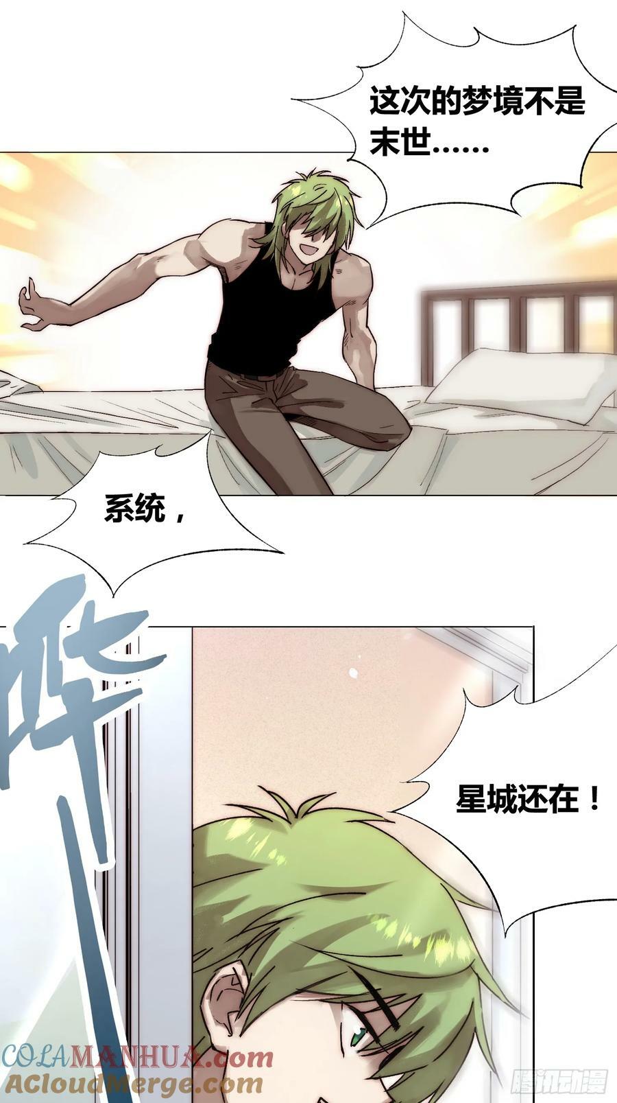 变天了26