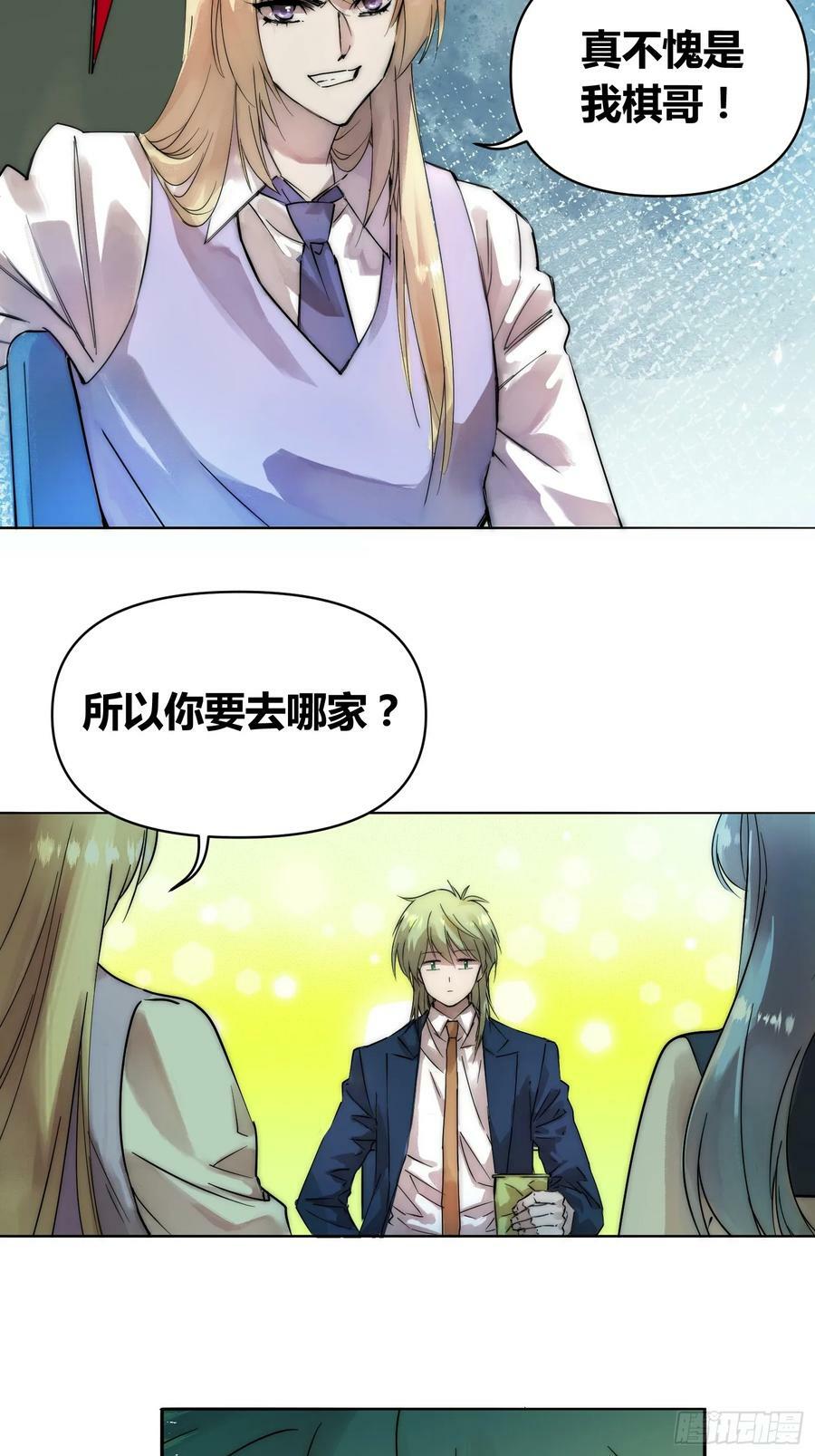 选志愿4