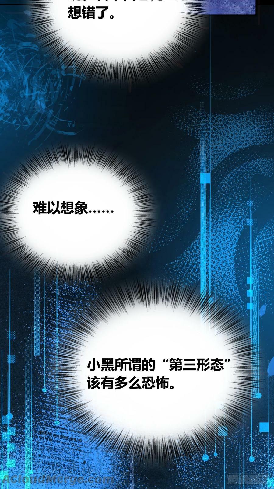 祸害天才专业户45