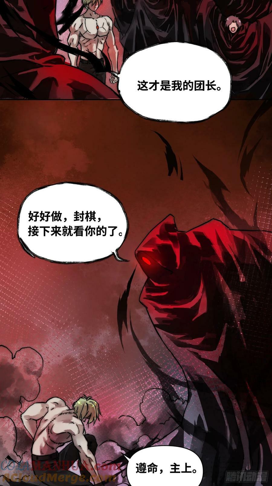 谁赞成，谁反对18
