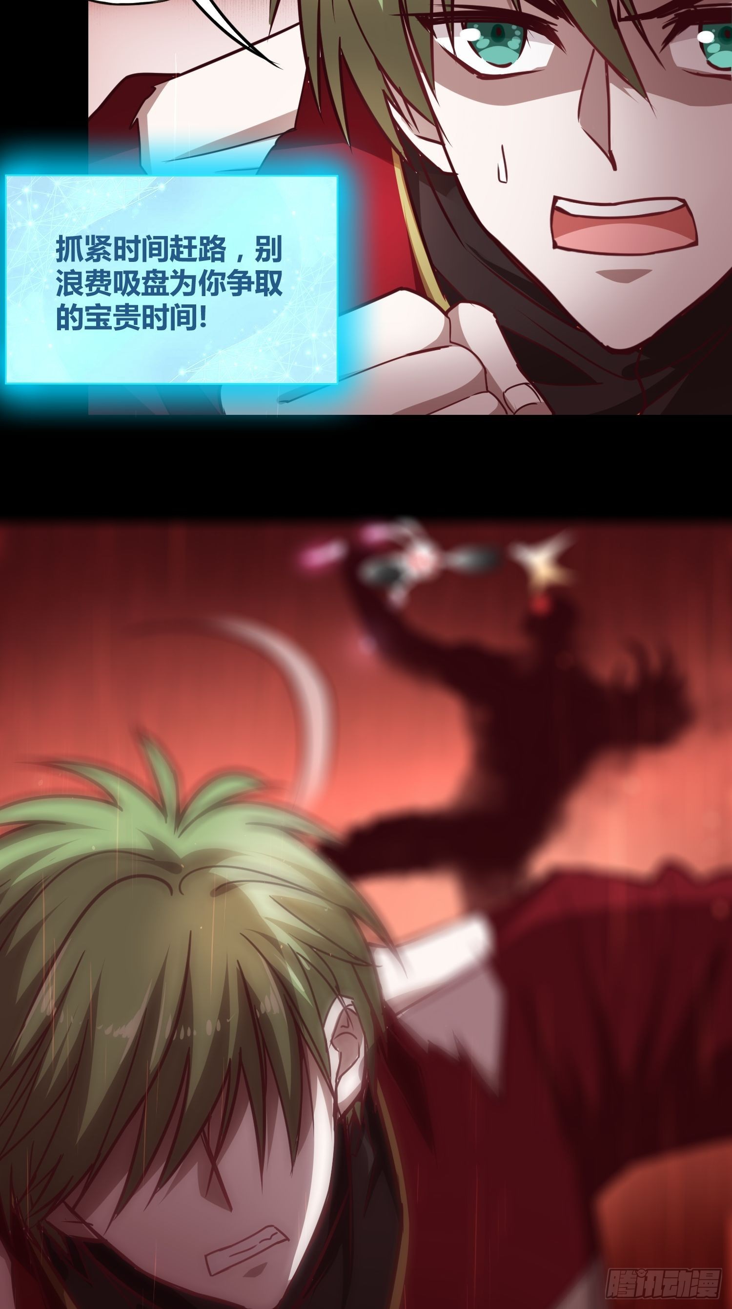 猩红研究院诞生16
