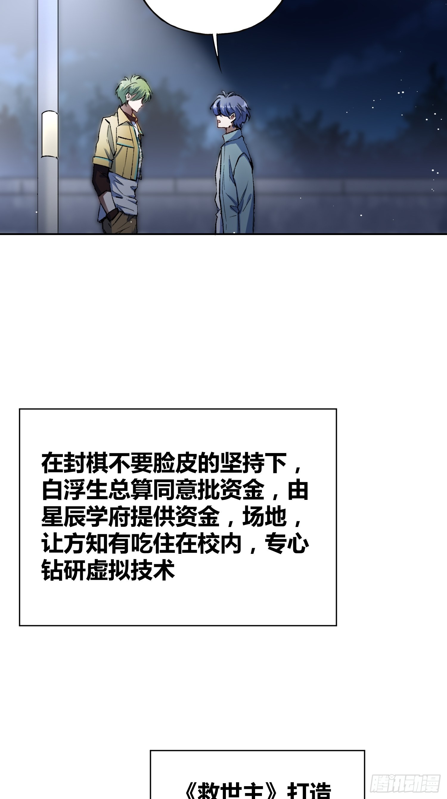 方知有18