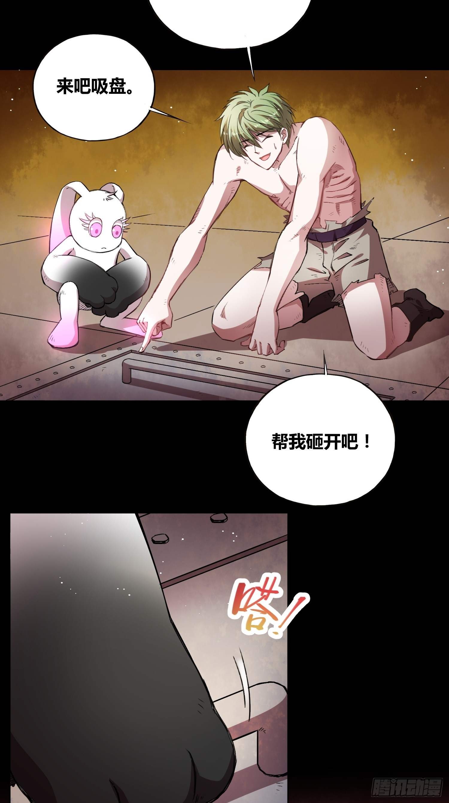 遗址5