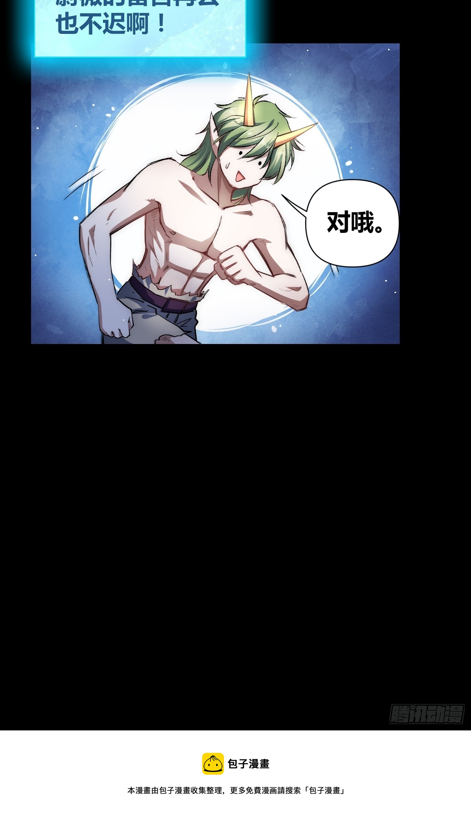 攻击性很强的黑子44