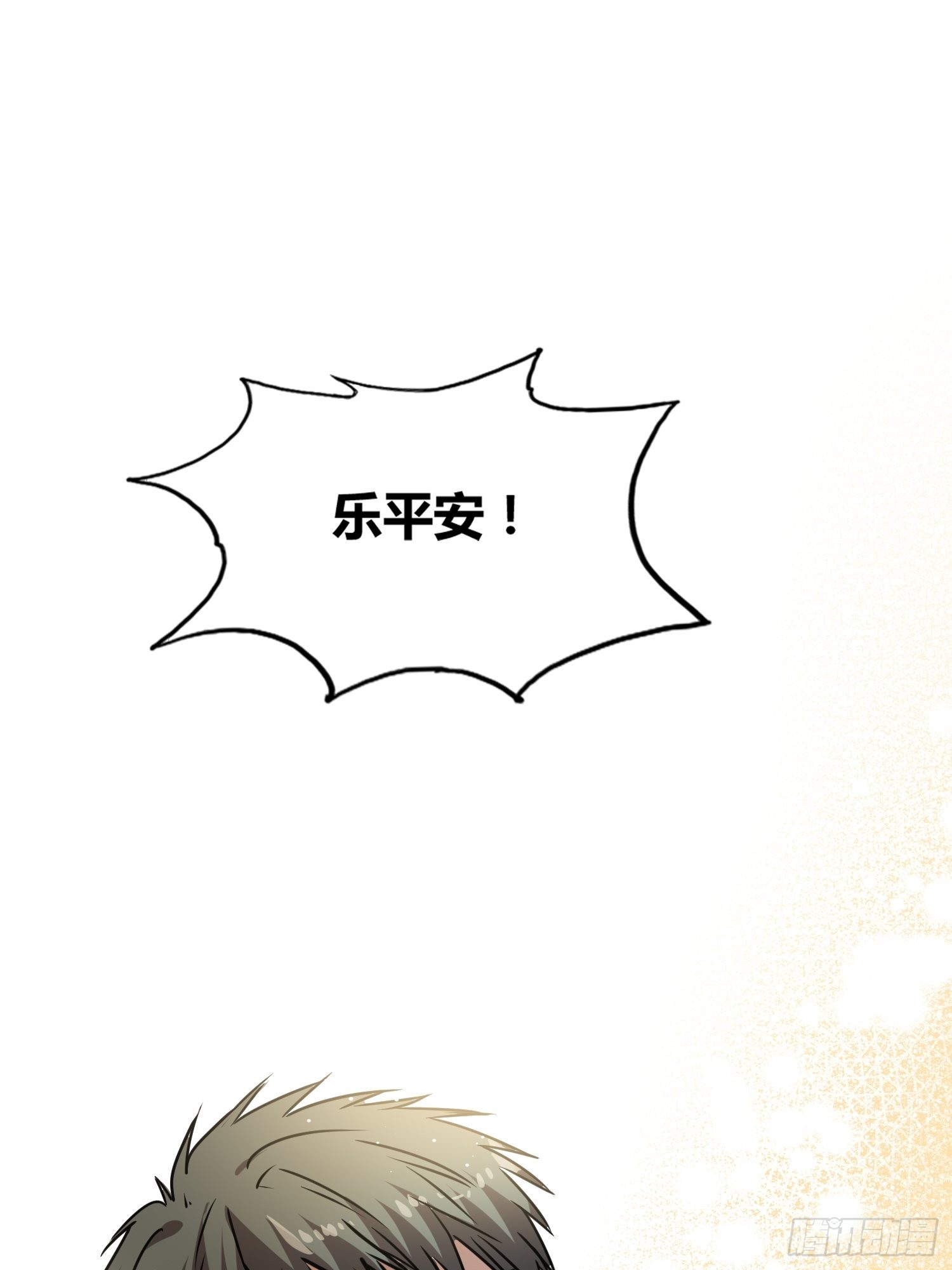 清心酒10