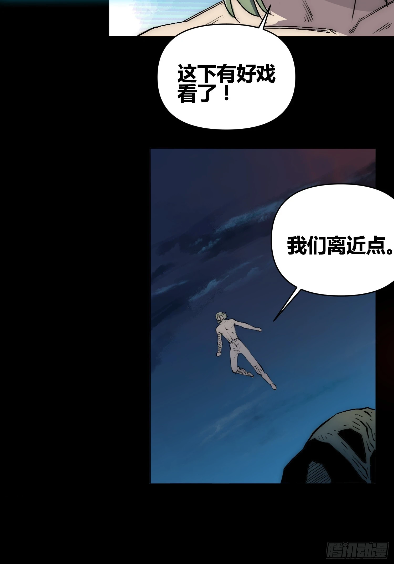 人类战士！22