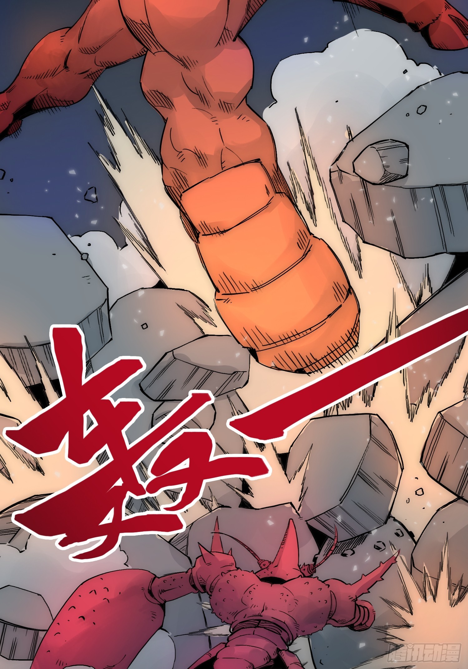 谁吃谁8