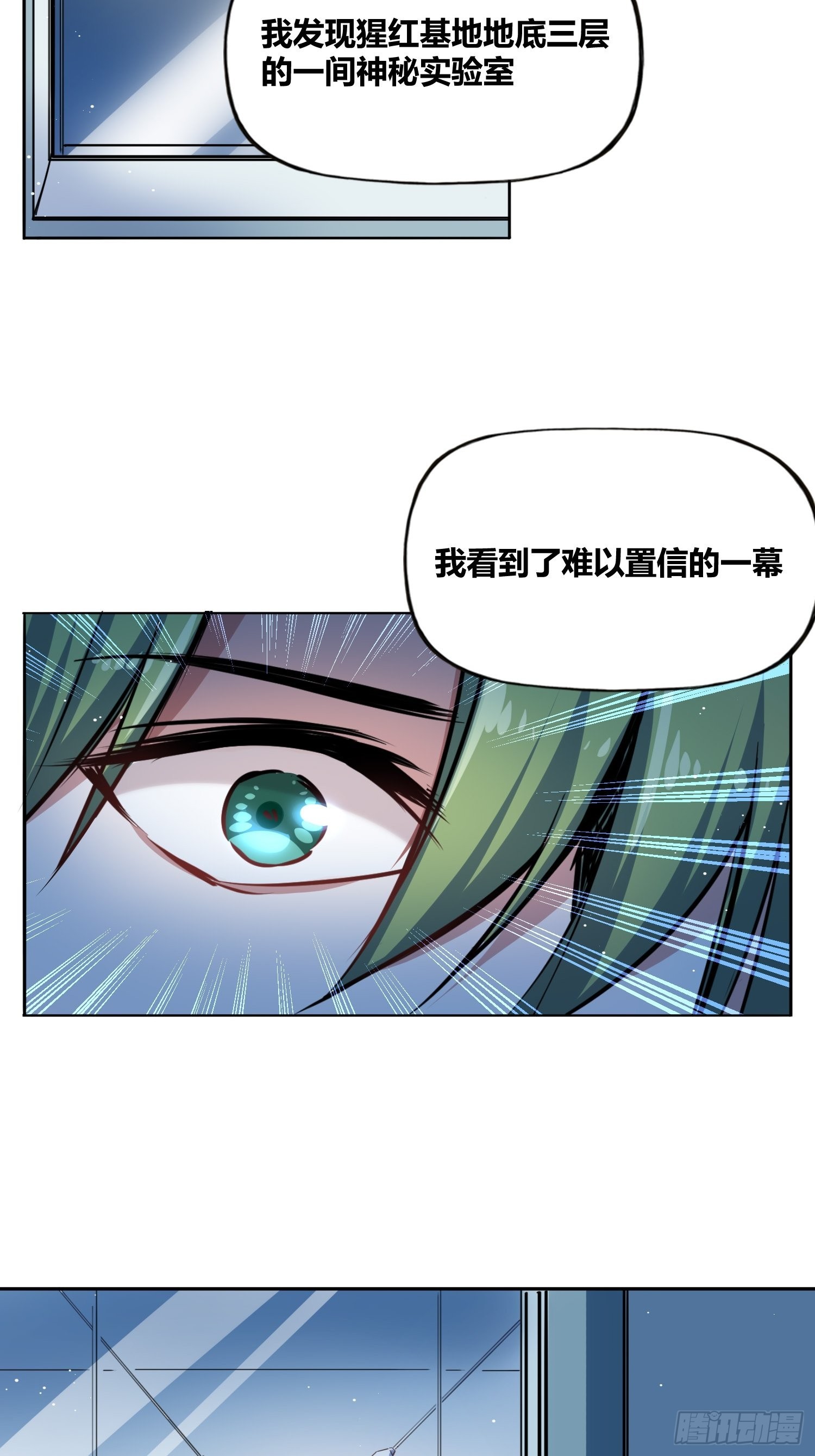 人类必胜4