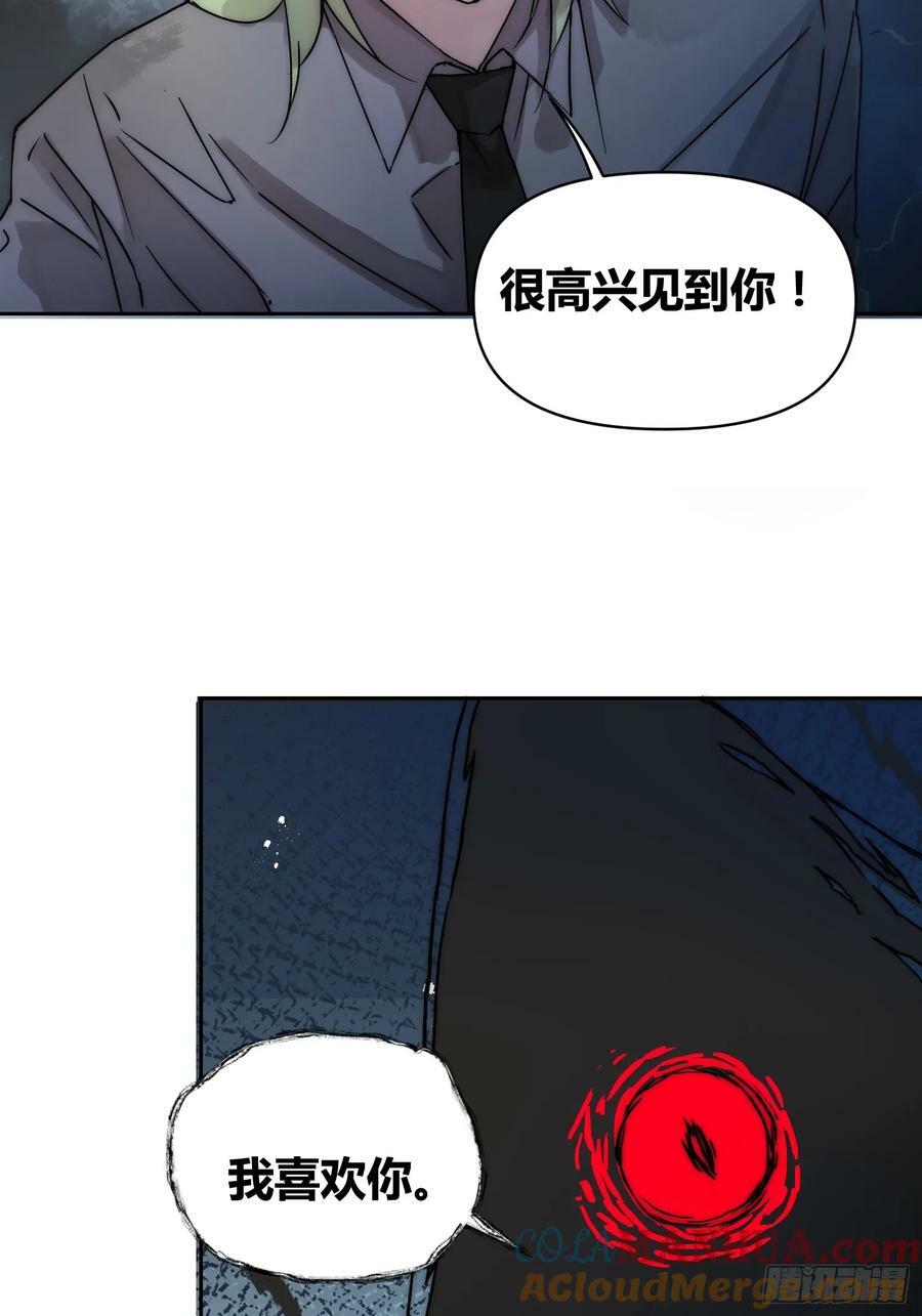 敌人内部24